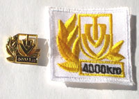 Picture of the pin and patch for 4,000 Kilometers